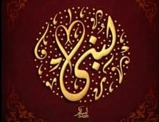 شعر باسم لبنى