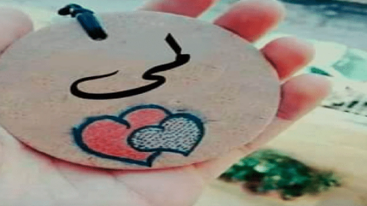 صورة شعر باسم لمى