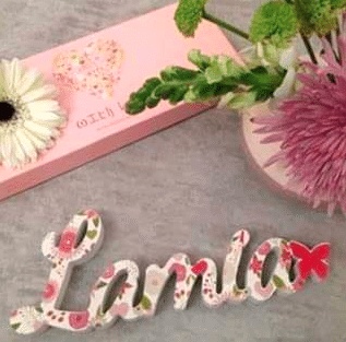 شعر باسم لمياء