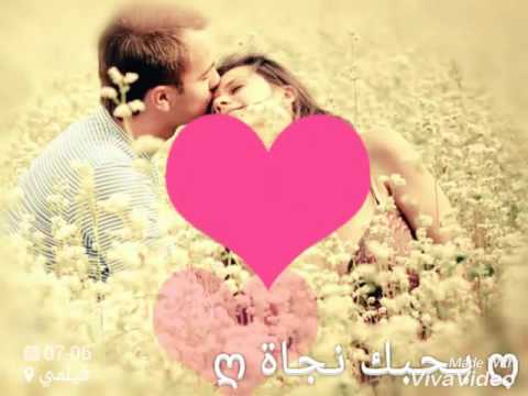 شعر باسم نجاة