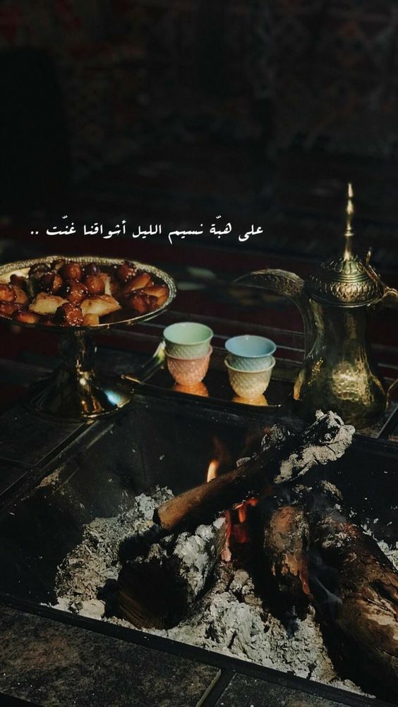 شعر بدوي عن السهر