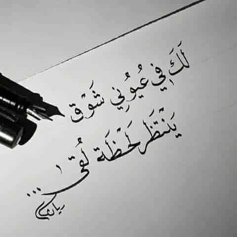 شعر بدوي عن الشوق