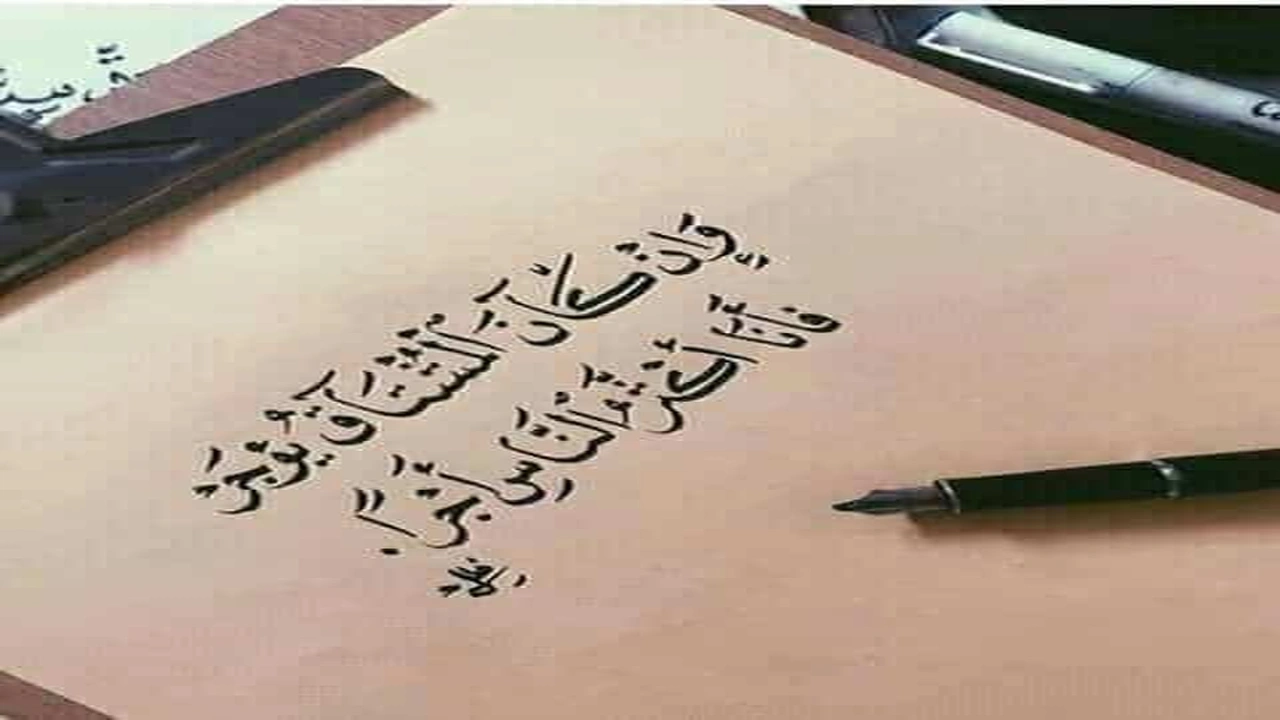 صورة شعر بدوي عن الشوق