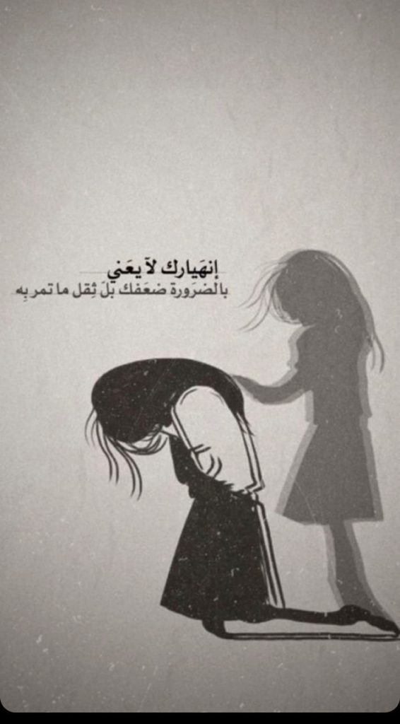 شعر حزين عن الفراق بالعامية