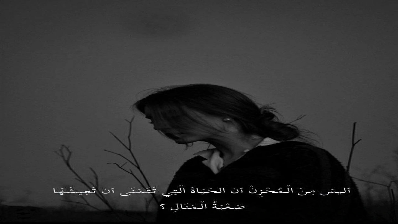 صورة شعر حزين عن الفراق بالعامية