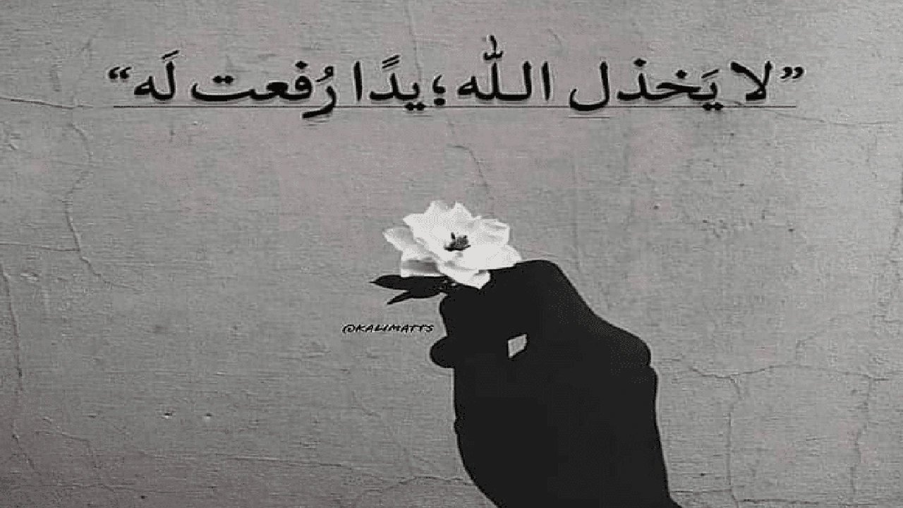 صورة شعر عن التفاؤل والثقة بالله