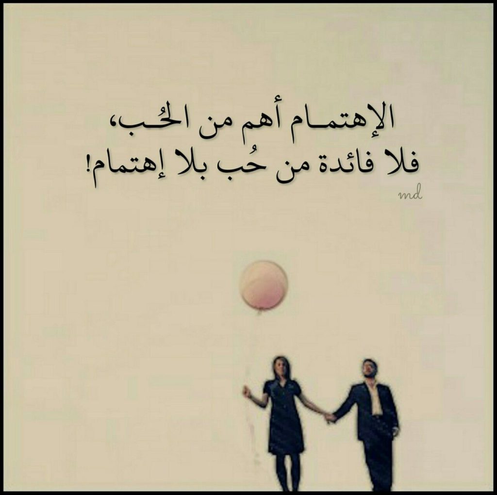 شعر عن الحب الأبدي
