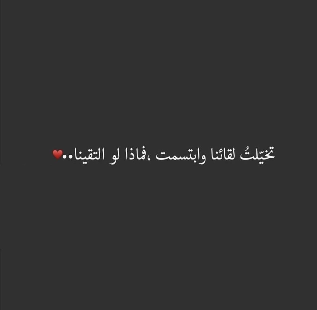 شعر عن الحب الأبدي
