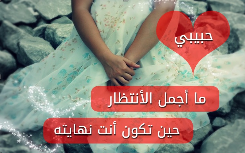 شعر عن الحب قصير