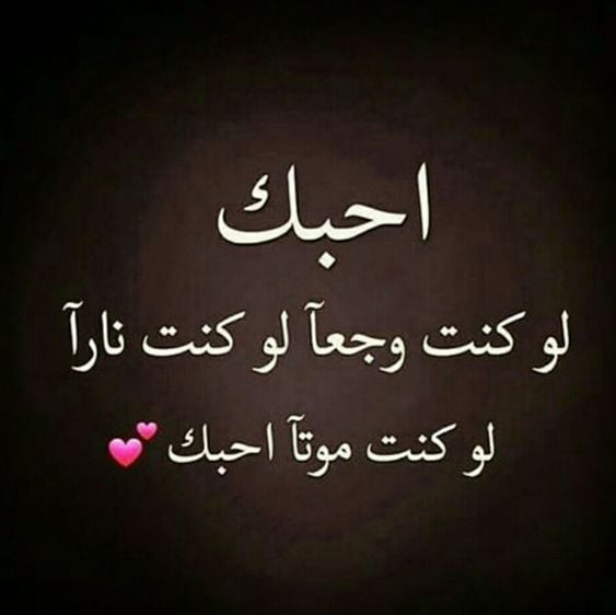شعر عن الحب قصير