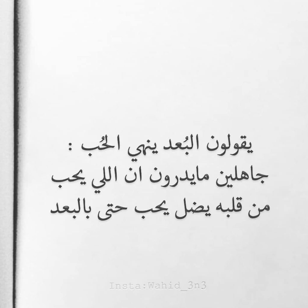 شعر عن الحب