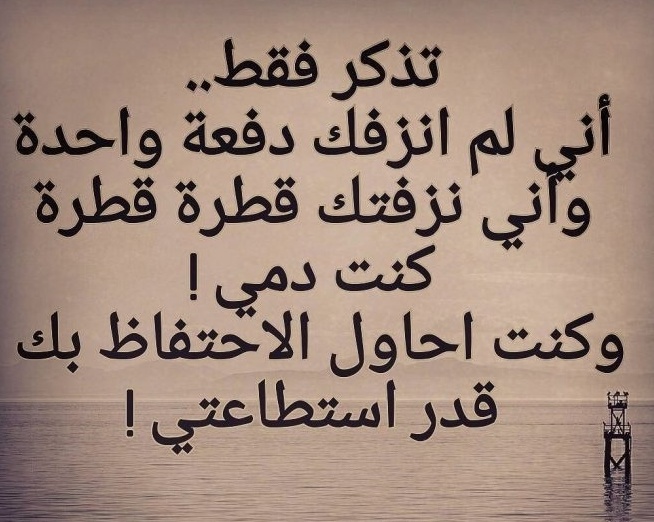 شعر عن الخيانة عراقي
