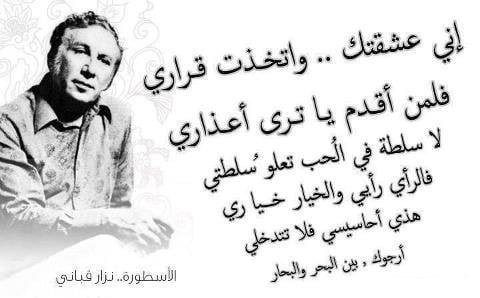 شعر عن الخيانة عراقي