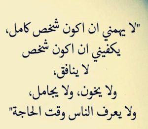 شعر عن الخيانه باللغه العربيه الفصحى