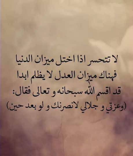 شعر عن الظلم