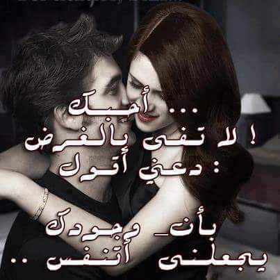 شعر عن العشق المجنون