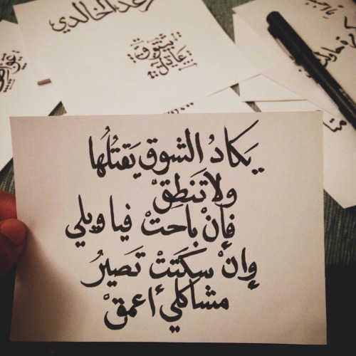 شعر عن العشق المجنون