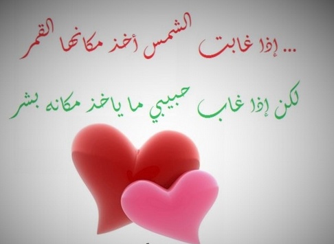شعر عن العشق المجنون