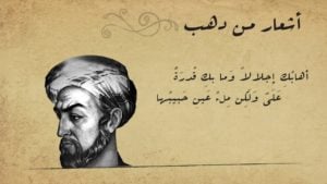 شعر عن العشق المجنون