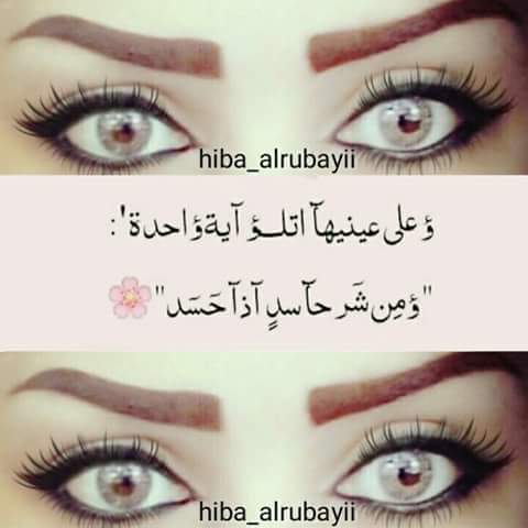 شعر غزل شعبي