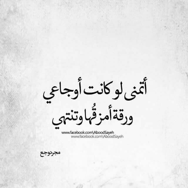 شعر غزل شعبي