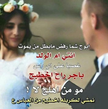 شعر غزل شعبي