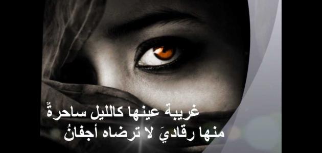 شعر غزل شعبي