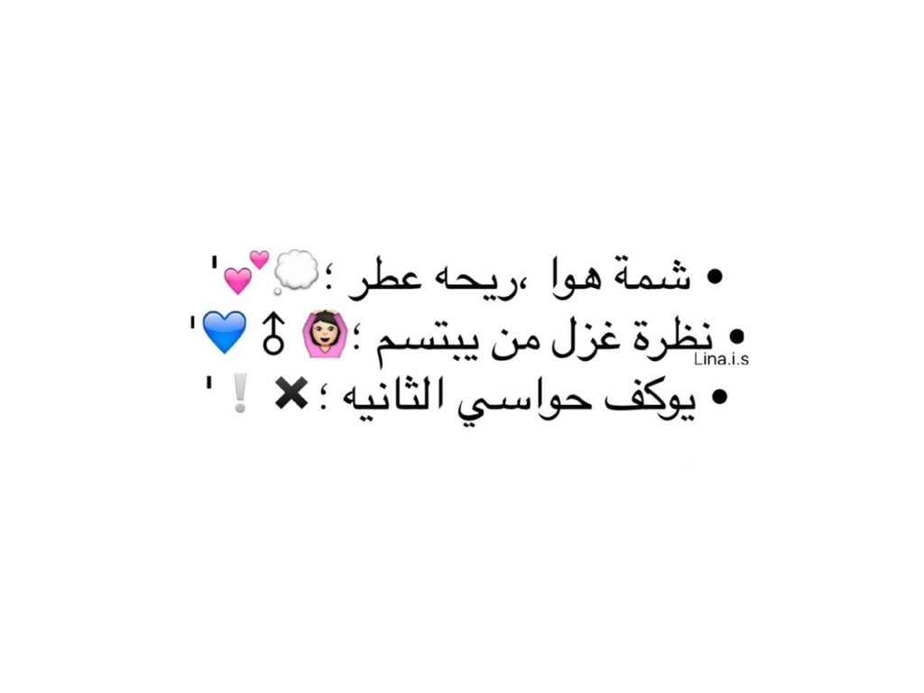 شعر غزل شعبي