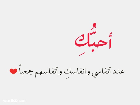 شعر غزل شعبي