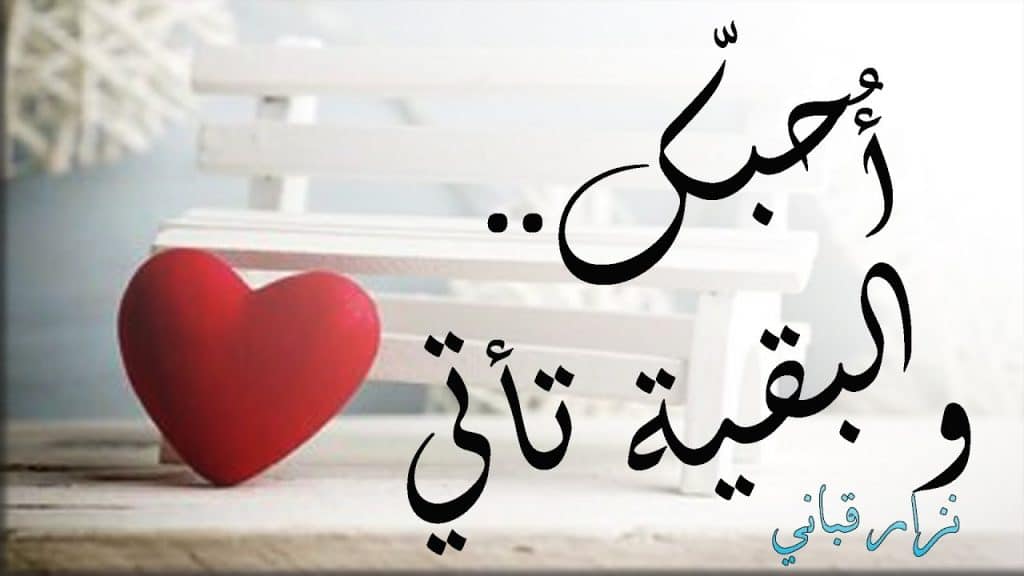شعر غزل فصيح
