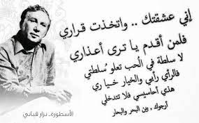 شعر غزل فصيح