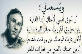 شعر غزل فصيح