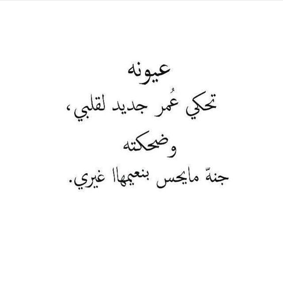 شعر غزل قوي للرجل