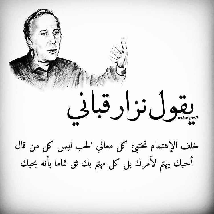 شعر غزل قوي للرجل