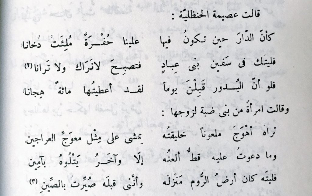 شعر غزل قوي للرجل