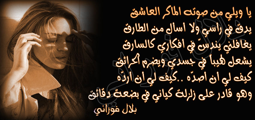 شعر غزل قوي للرجل