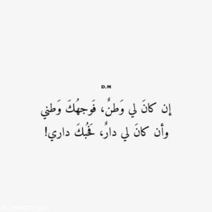 شعر غزل قوي للرجل
