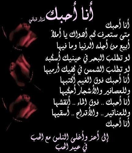 شعر غزل للحبيب