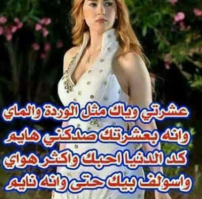 شعر غزل للحبيب