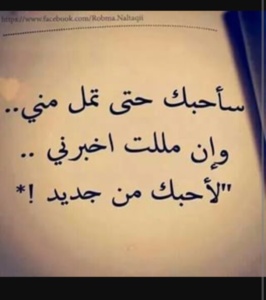 شعر غزل للحبيب