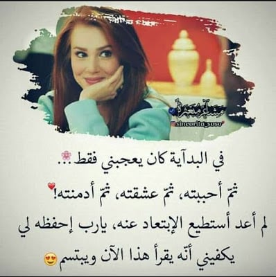 شعر غزل للحبيب