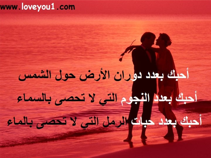 شعر غزل للرجل