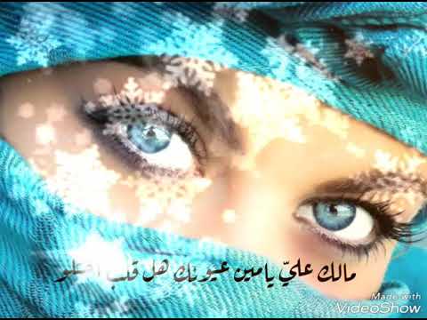 شعر غزل للعيون