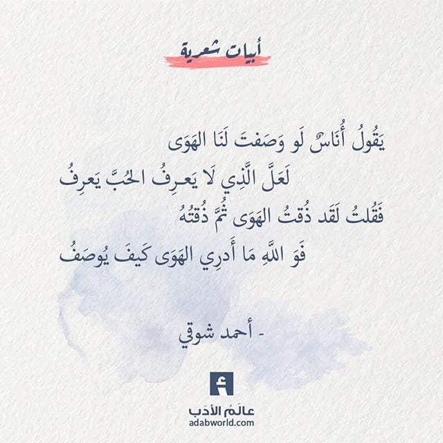 شعر غزل