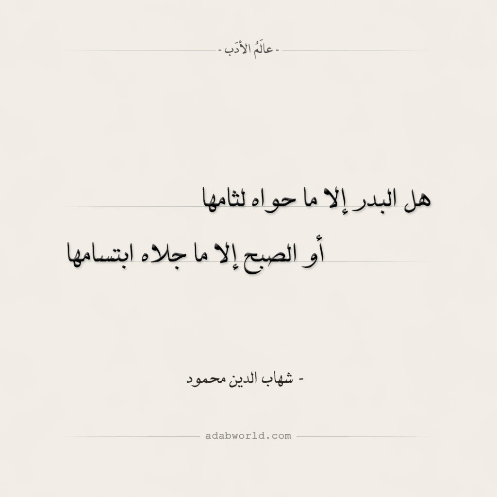 شعر غزل