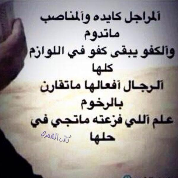 شعر في وصف الزمان
