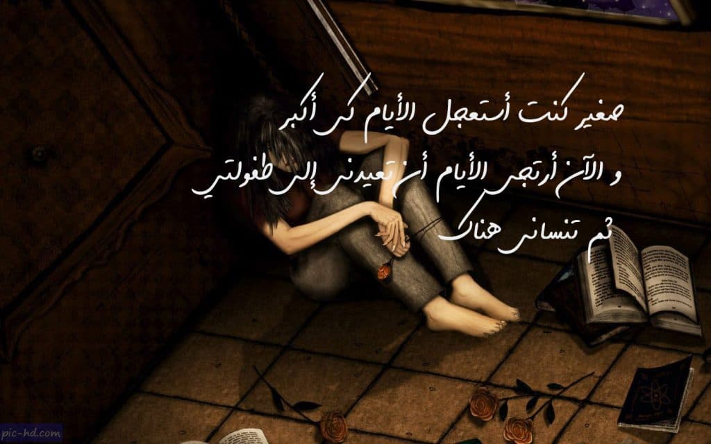شعر في وصف الزمان