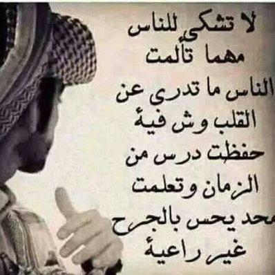شعر في وصف الزمان