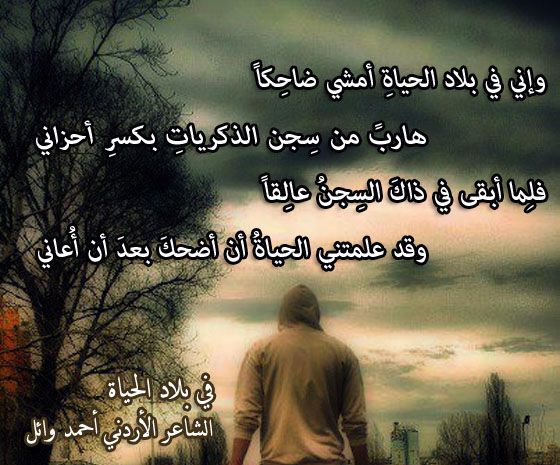 شعر في وصف الزمان