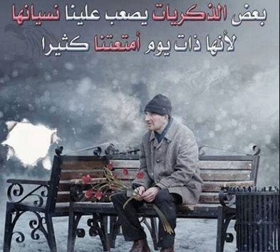شعر في وصف الزمان
